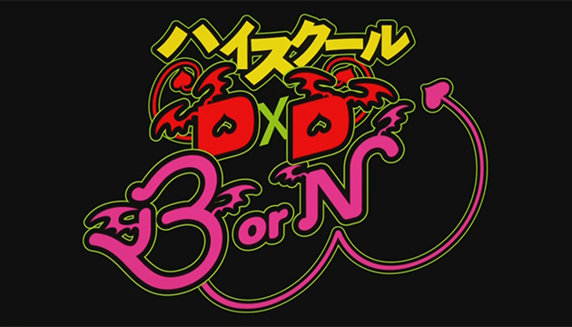 DxD